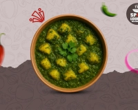 SAAG ALO